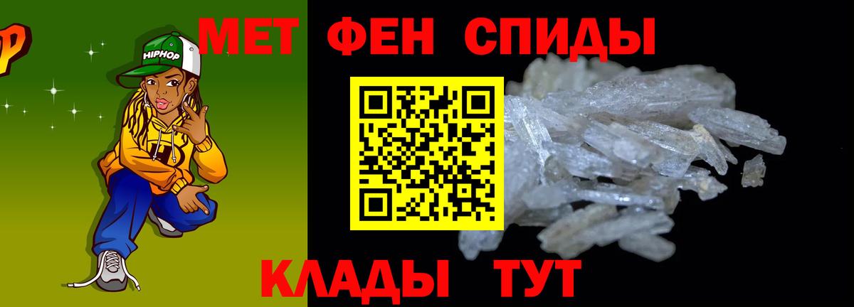 Амфетамин Premium Подольск