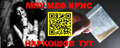 амфетамин Старая Купавна