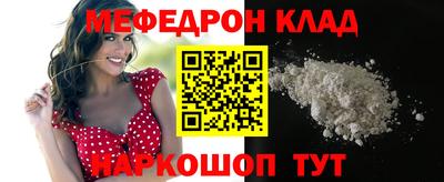 эйфоретик Ставрополь
