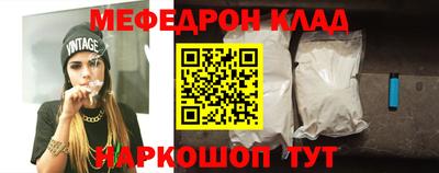 амфетамин Старая Купавна