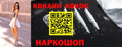 амфетамин Старая Купавна