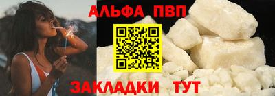 эйфоретик Ставрополь