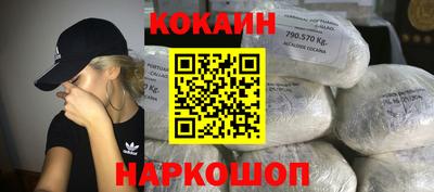 эйфоретик Ставрополь