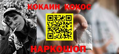 кокс Среднеуральск