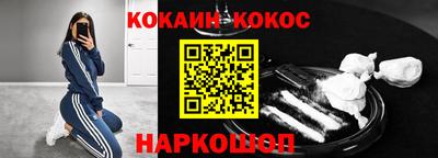 амфетамин Старая Купавна