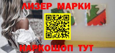 амфетамин Старая Купавна