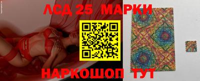 эйфоретик Ставрополь