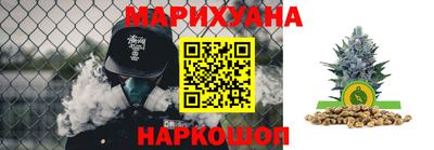 эйфоретик Ставрополь