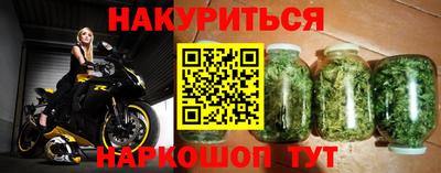 эйфоретик Ставрополь