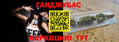 амфетамин Старая Купавна