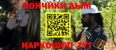 эйфоретик Ставрополь