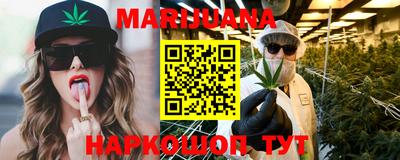 амфетамин Старая Купавна