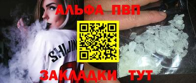 эйфоретик Ставрополь