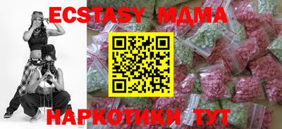 эйфоретик Ставрополь