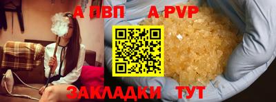 амфетамин Старая Купавна