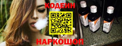 эйфоретик Ставрополь