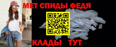 эйфоретик Ставрополь