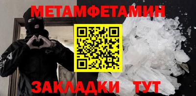 эйфоретик Ставрополь