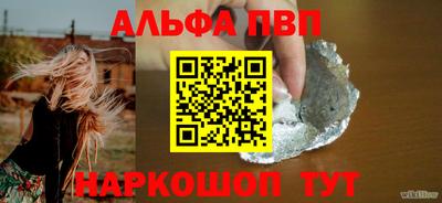 амфетамин Старая Купавна