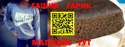 амфетамин Старая Купавна
