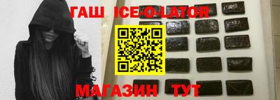 эйфоретик Ставрополь