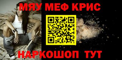 амфетамин Старая Купавна