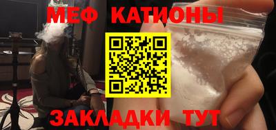 амфетамин Старая Купавна