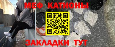 эйфоретик Ставрополь
