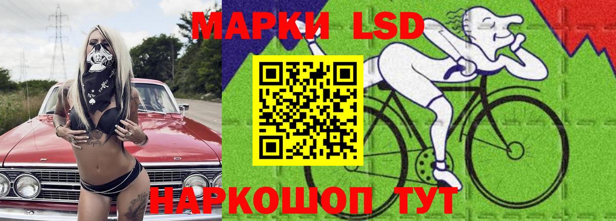 Подольск  LSD-25 экстази кислота  ЛСД экстази ecstasy  Вход с VPN 