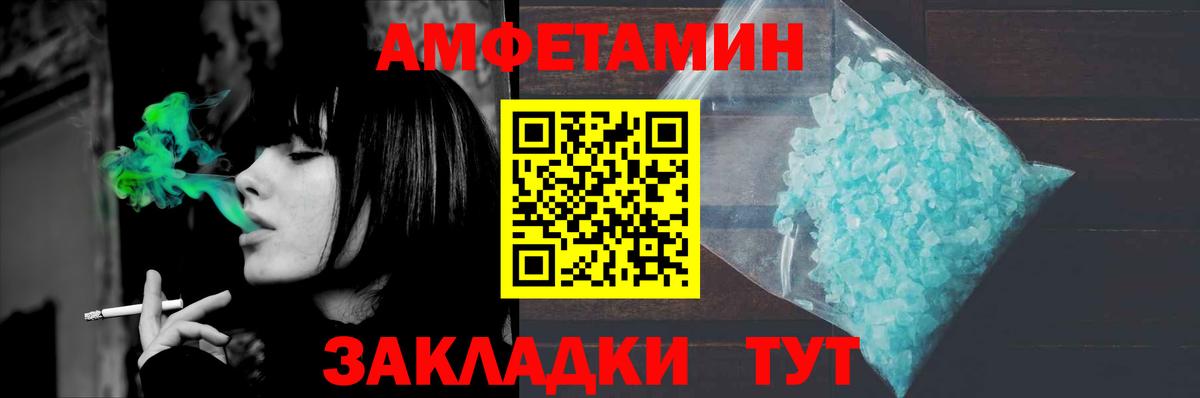 МЕТАМФЕТАМИН винт  Вход с VPN  МЕТАМФЕТАМИН винт  Подольск 