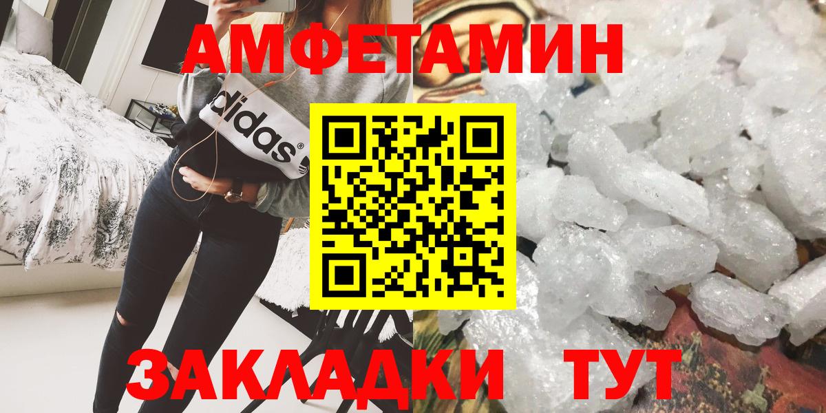 Первитин витя Подольск