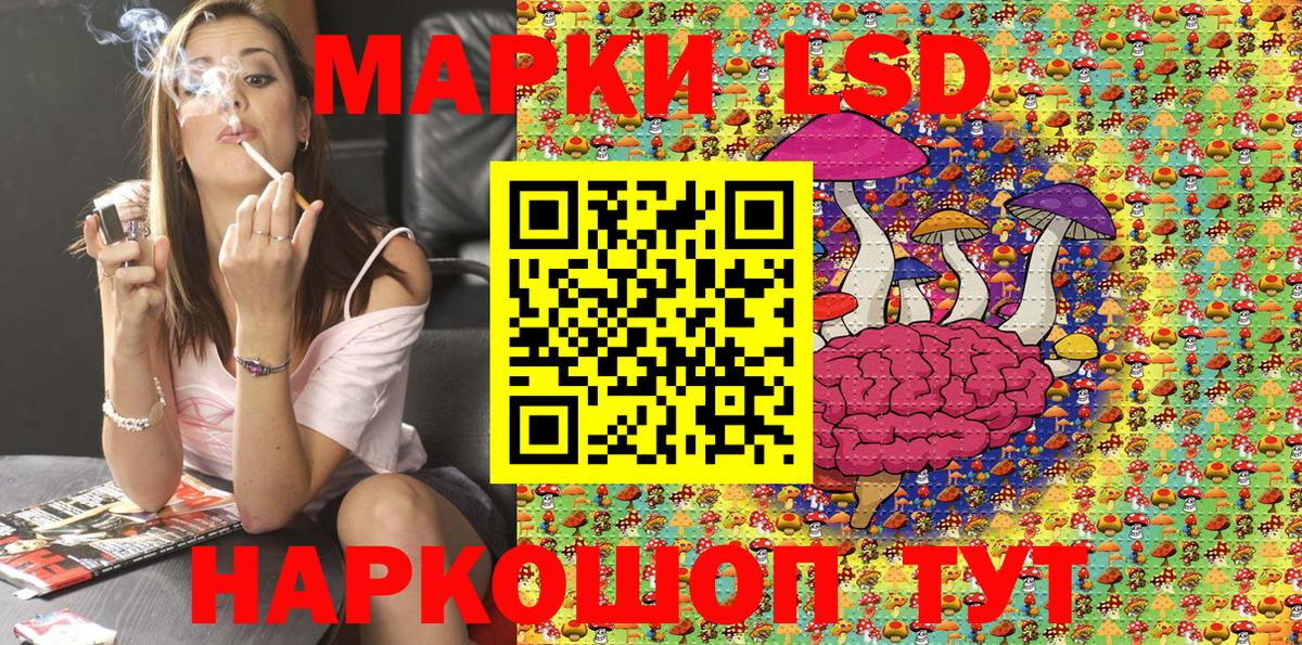 Марки NBOMe 1,8мг  Вход с VPN  Наркотические марки  Подольск  Марки NBOMe 1,8мг 