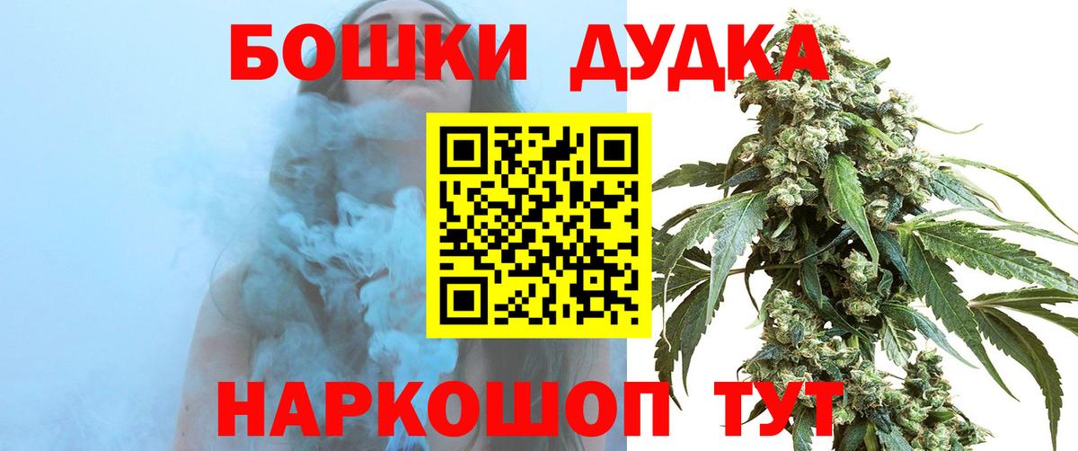 Марихуана планчик  Вход с VPN  Шишки марихуана OG Kush  Подольск  Марихуана индика  МАРИХУАНА Bruce Banner 